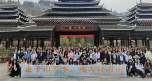 4月300人湖南研学旅行五天游